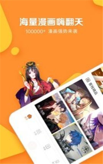 779mu漫画官方版