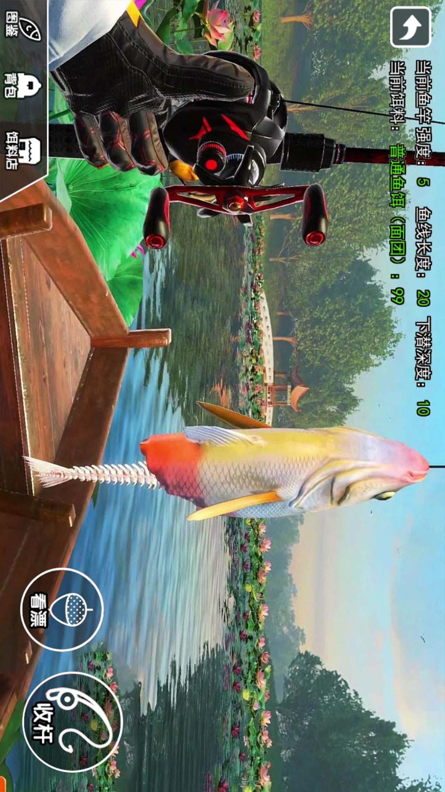我钓鱼真溜