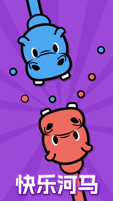 双人比拼大合集手游