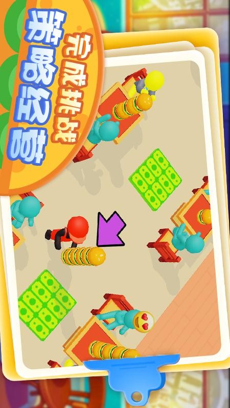 有家小卖部游戏