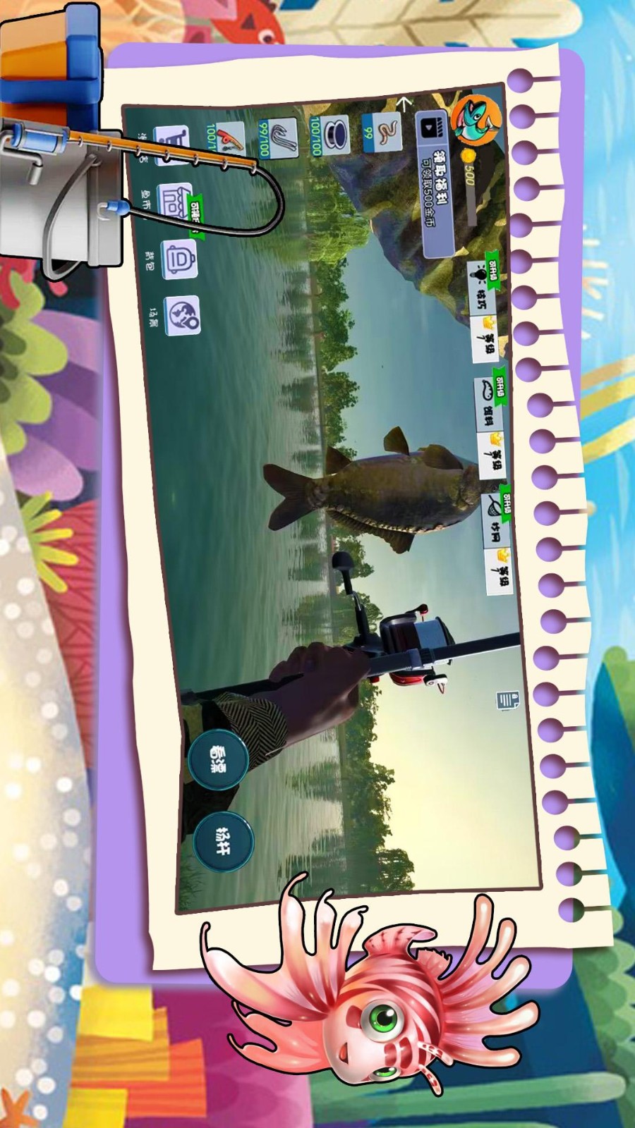 欢乐电子钓鱼游戏