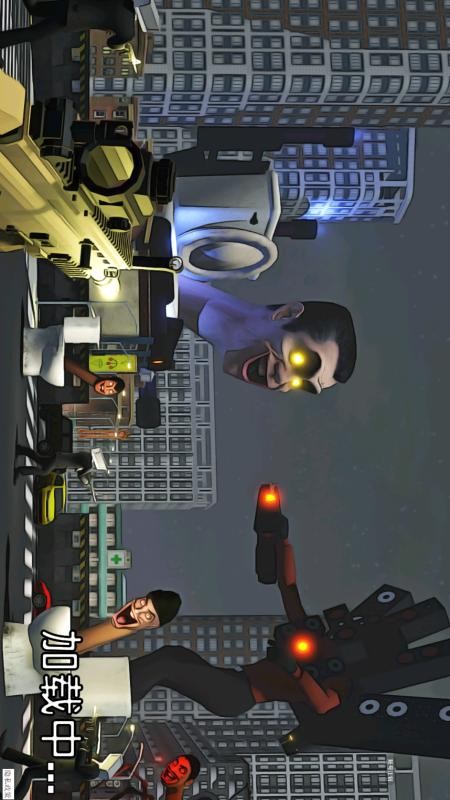 马桶人电视人城市乱斗手游