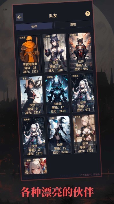 异境启示录游戏