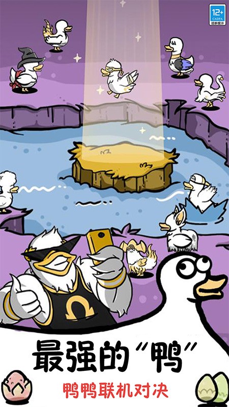 萌宠跳跳跳手游