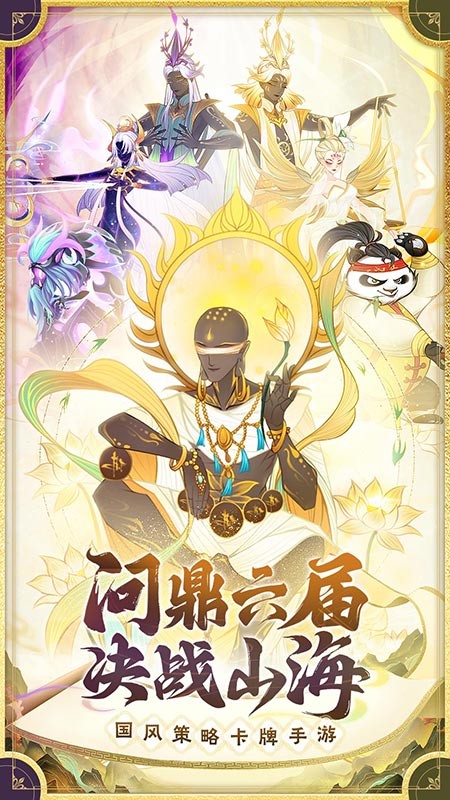 梦幻唐朝游戏