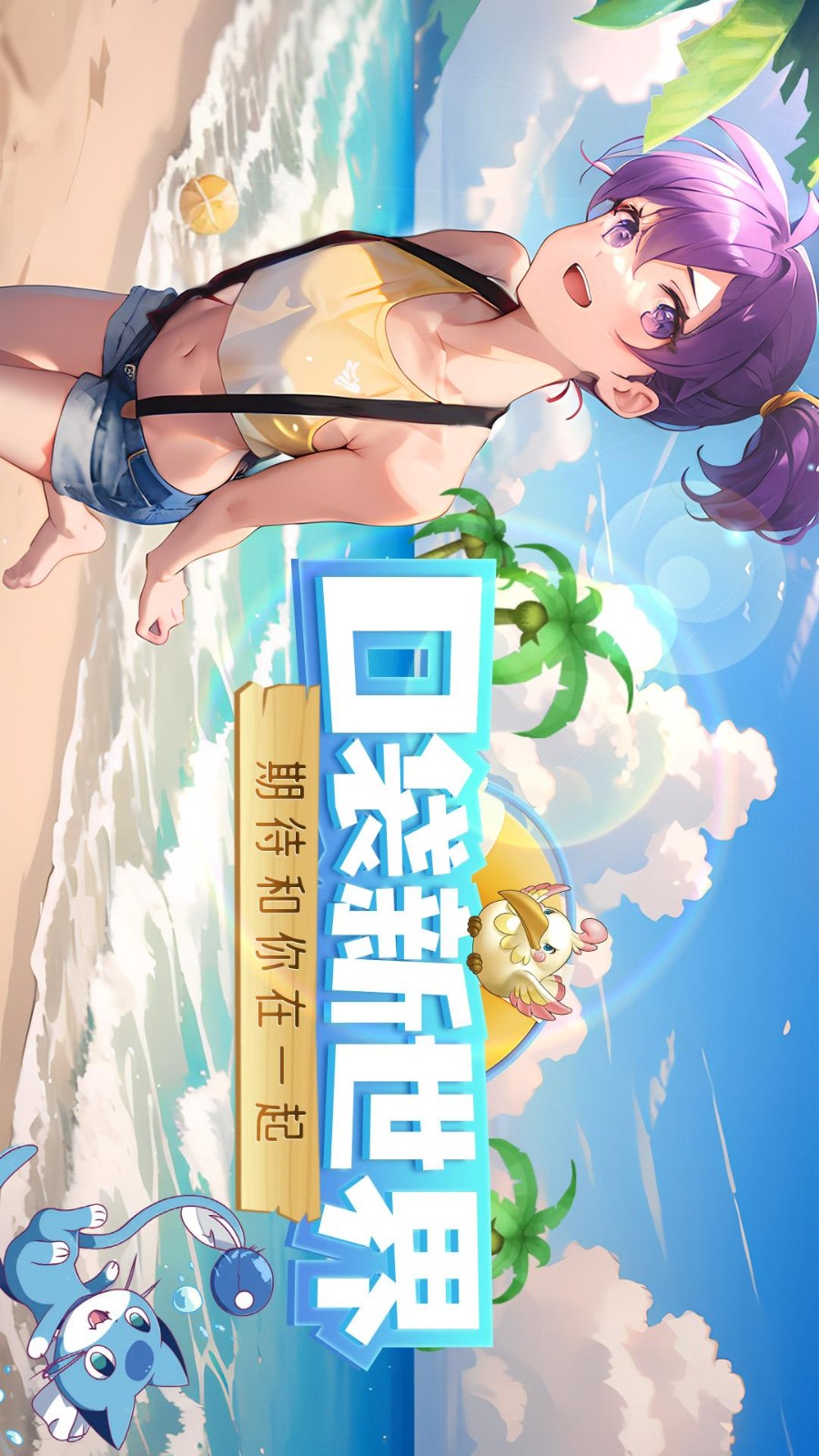 魔兽小宠物游戏