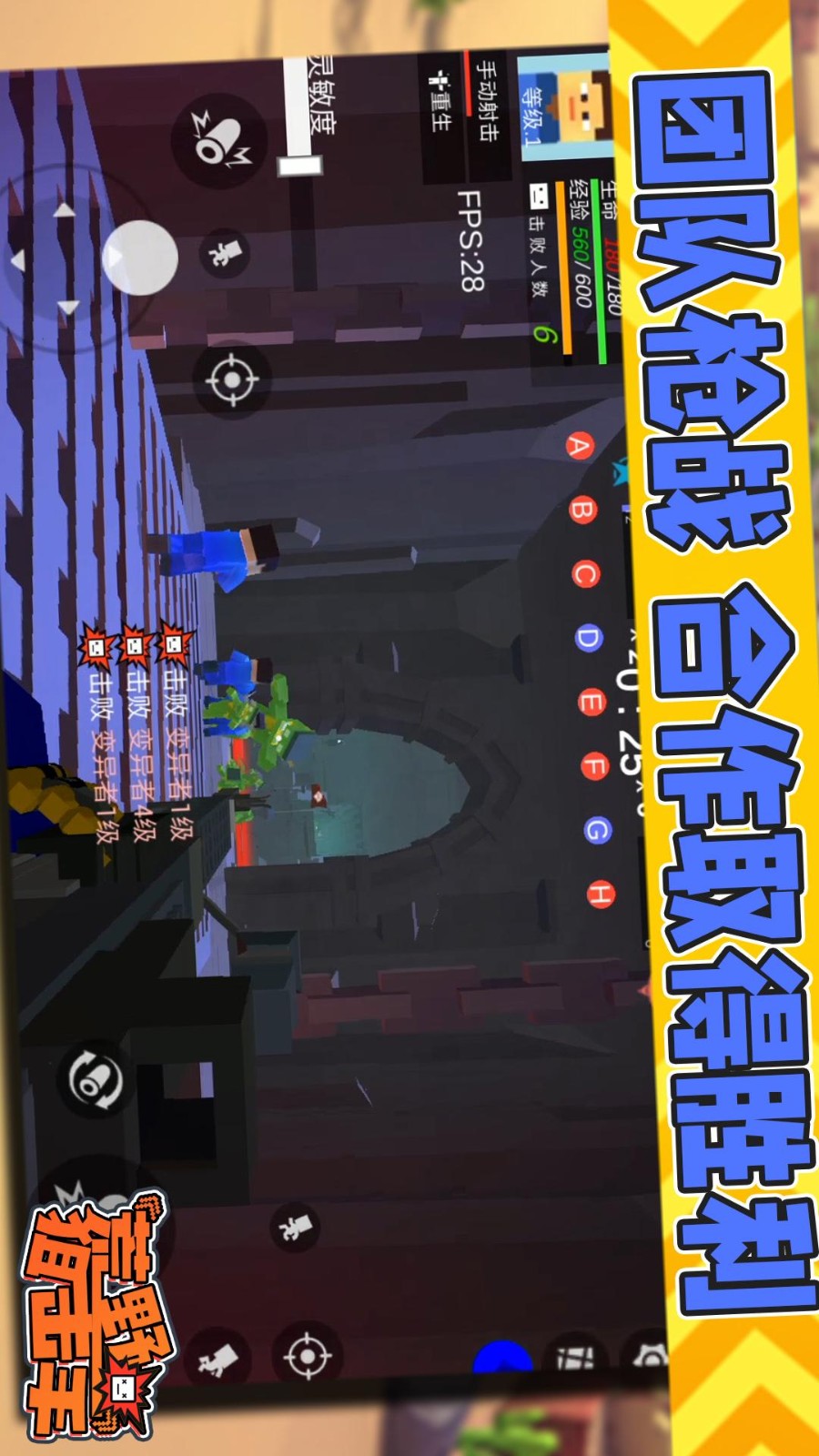 荒野狙击手游戏