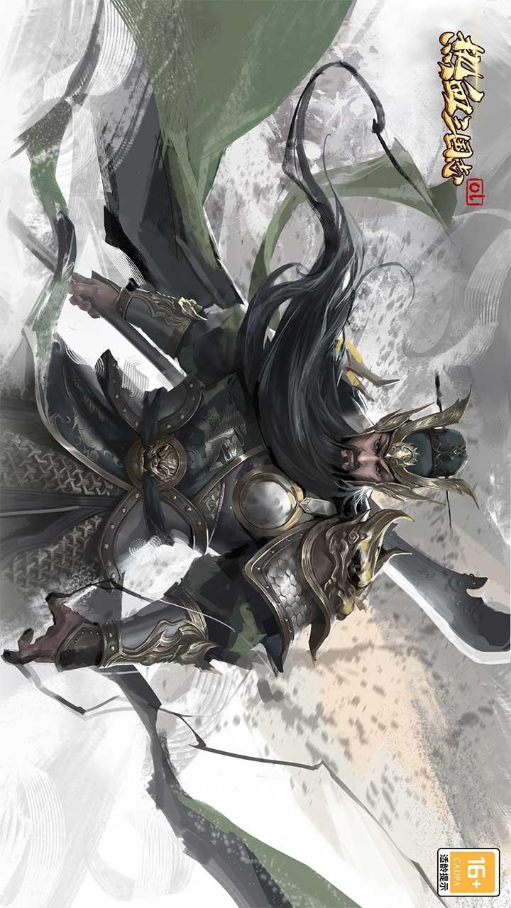 热血三国志OL手游