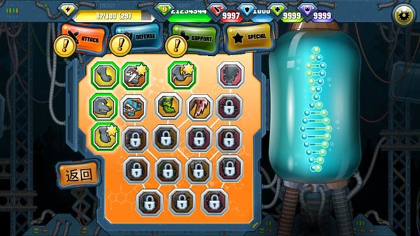 变异体战争2游戏