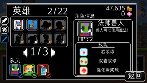 奔跑三兄弟游戏