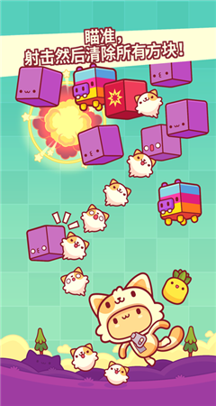 皮皮猫手游