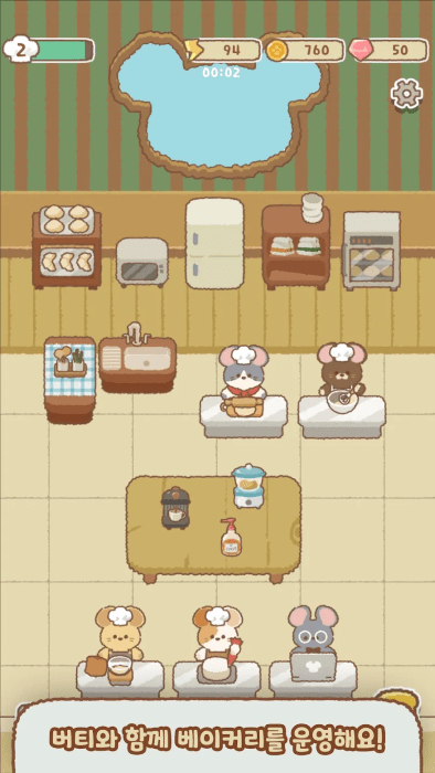 伯蒂的合并面包店游戏