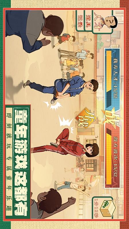 时光杂货店游戏