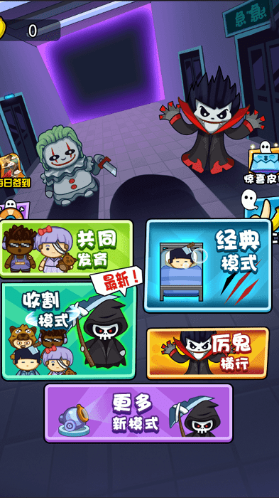 神秘校园传说游戏