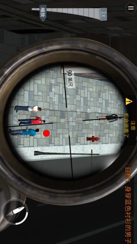 生死枪战精英游戏