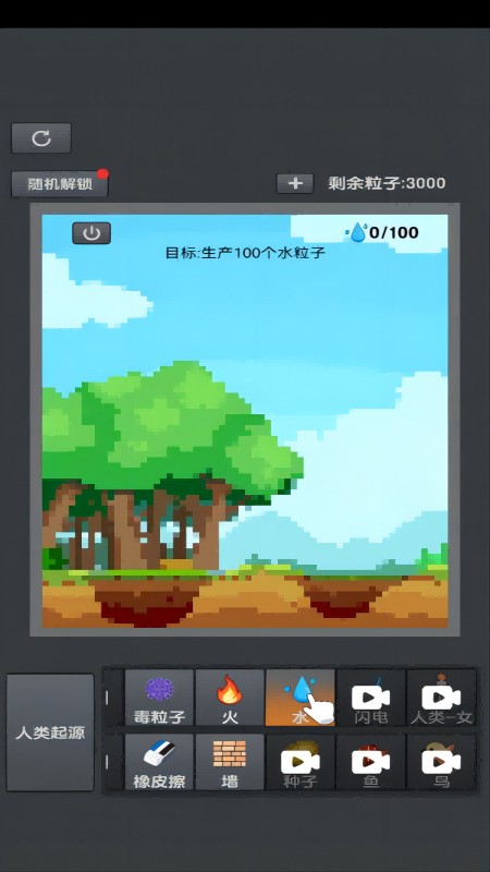 沙盒迷你新世界游戏