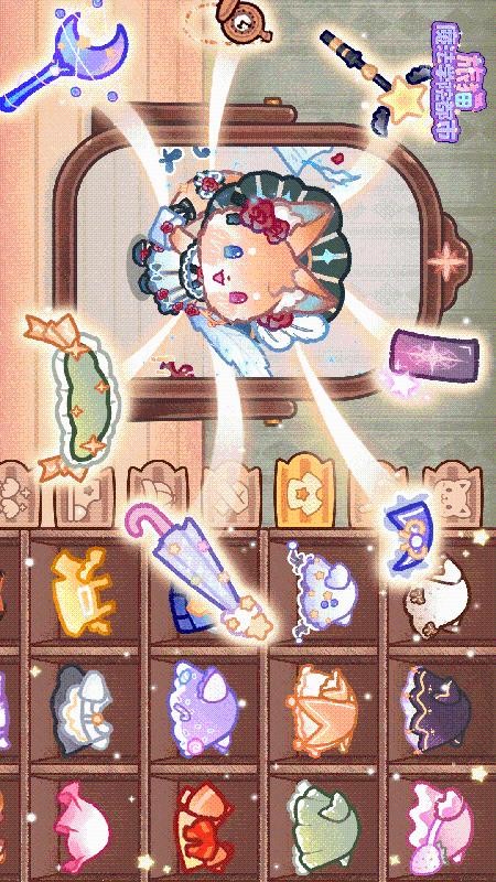 旅猫魔法学院都市游戏