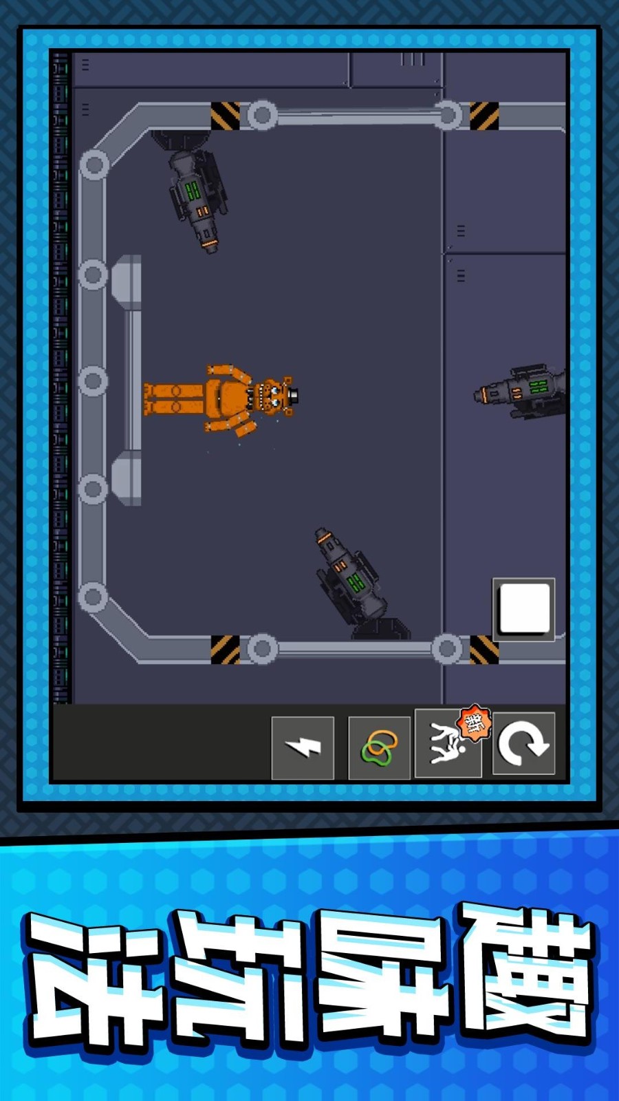 极限解压模拟游戏