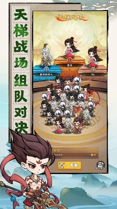 我守护的王城手游