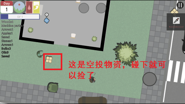 死亡小镇生存游戏