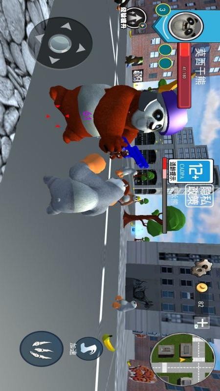 熊猫超时代游戏