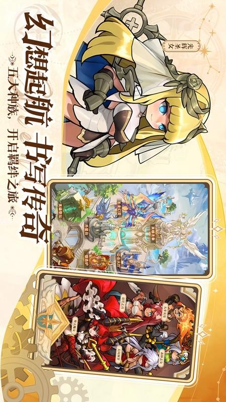 冒险大幻想游戏