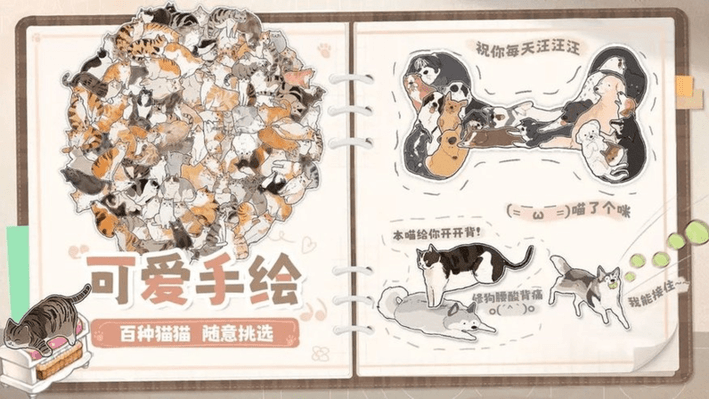 挤在一起的猫猫游戏