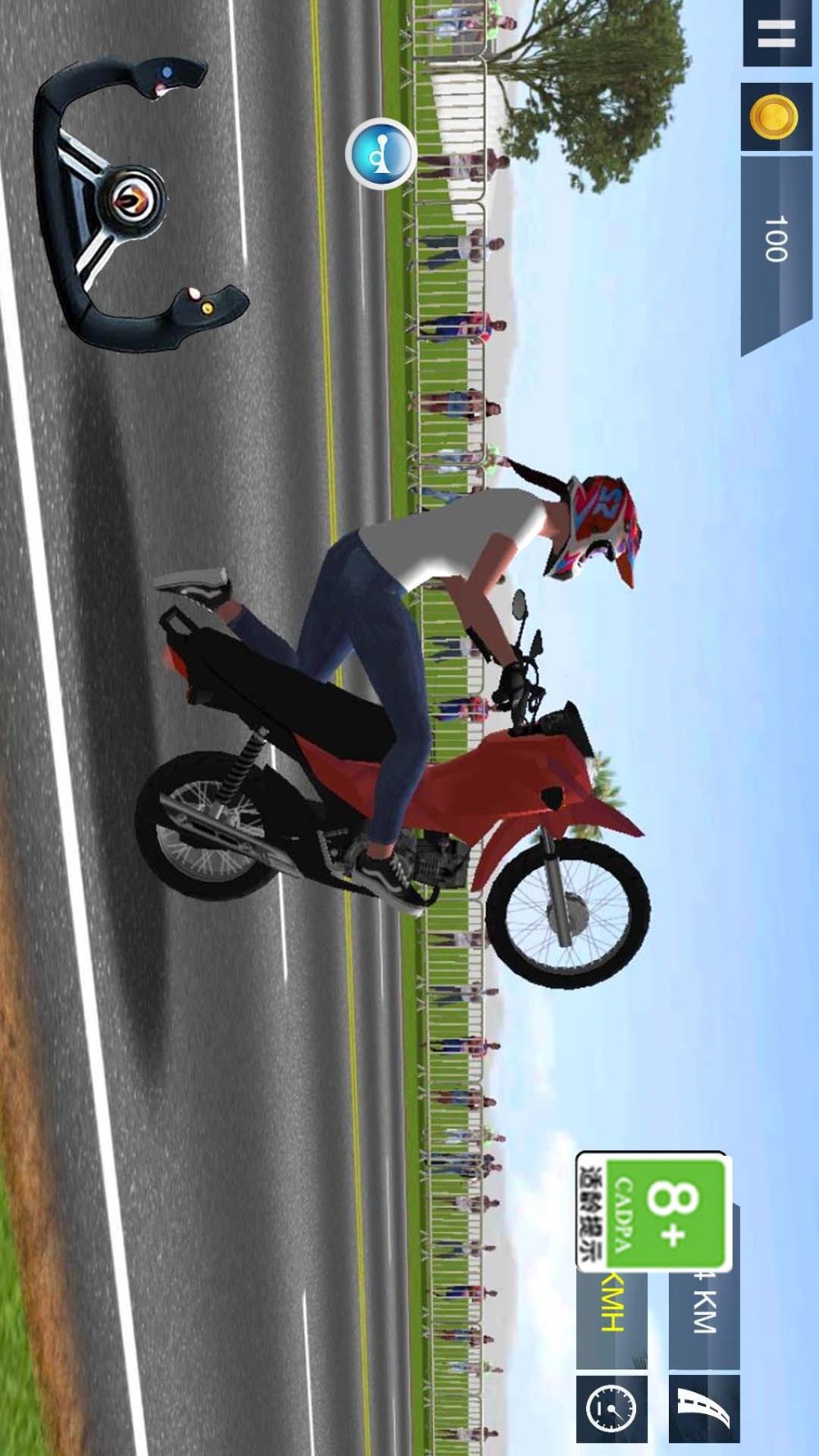 荒野摩托车狂飙手游