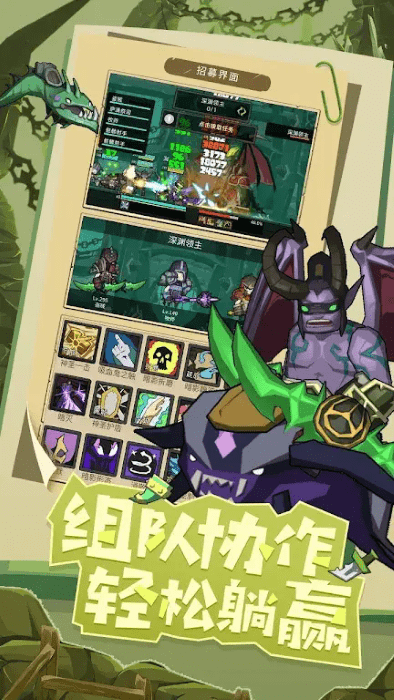 守护者之路游戏