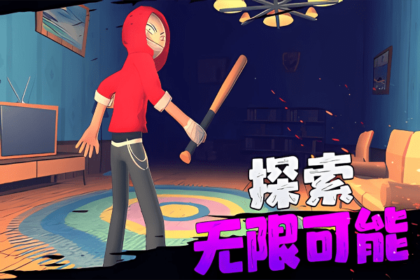 愤怒的男孩佩德罗游戏