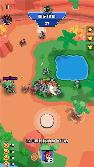 荒野大作战游戏