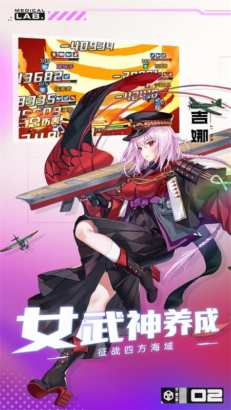 魔灵幻想游戏