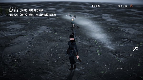 弈剑行游戏