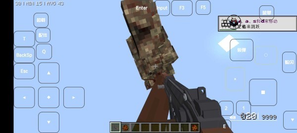 我的世界雾中人游戏