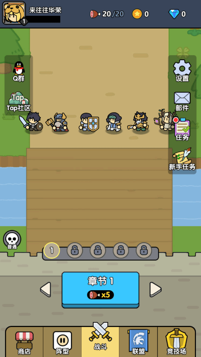 魔物自走棋攻略游戏