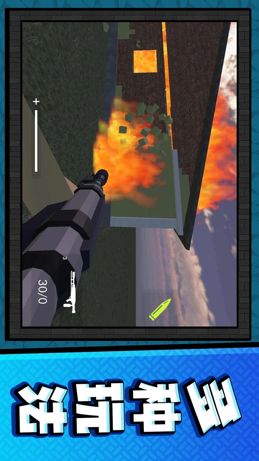 真实建筑模拟游戏