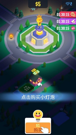 闲置光之城游戏