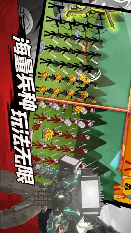 监控人马桶人的逆袭游戏