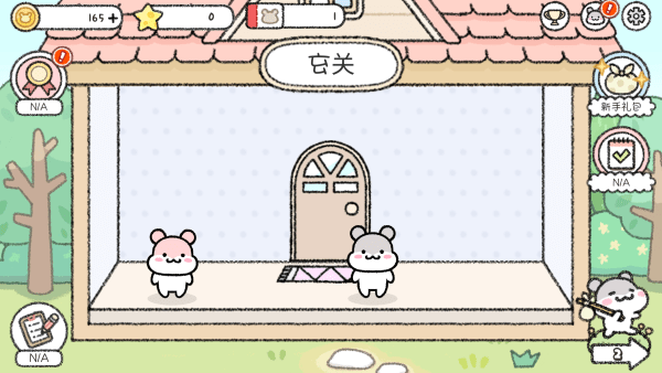 仓鼠小镇之谜游戏