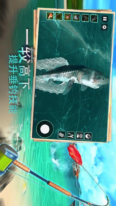 真实钓鱼大师手游