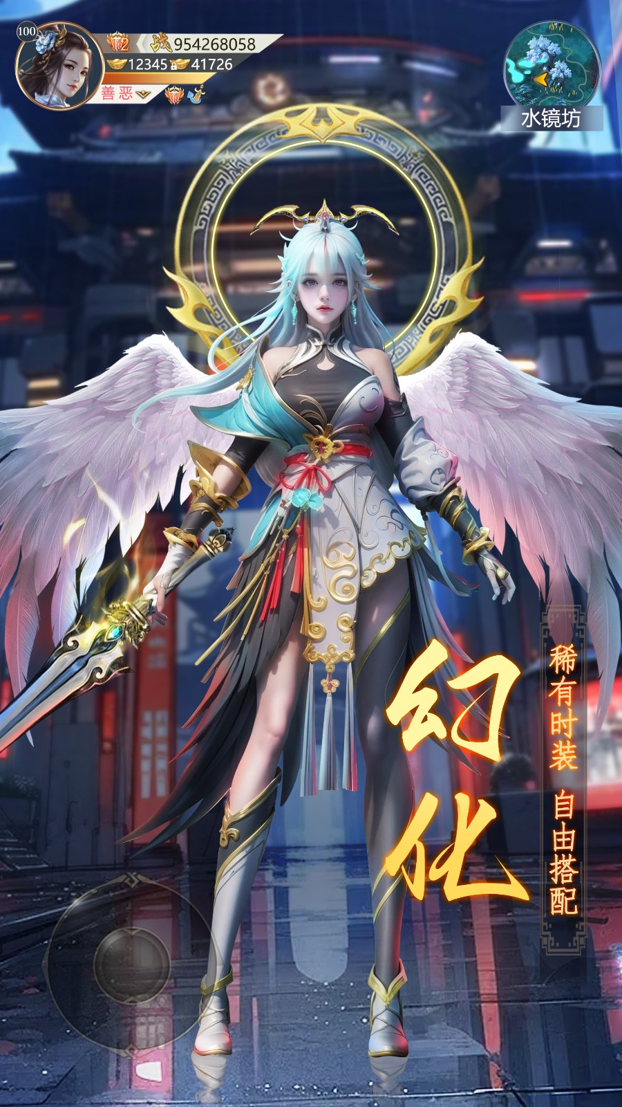 焚天决游戏