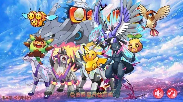 宠物王国轮回之梦游戏