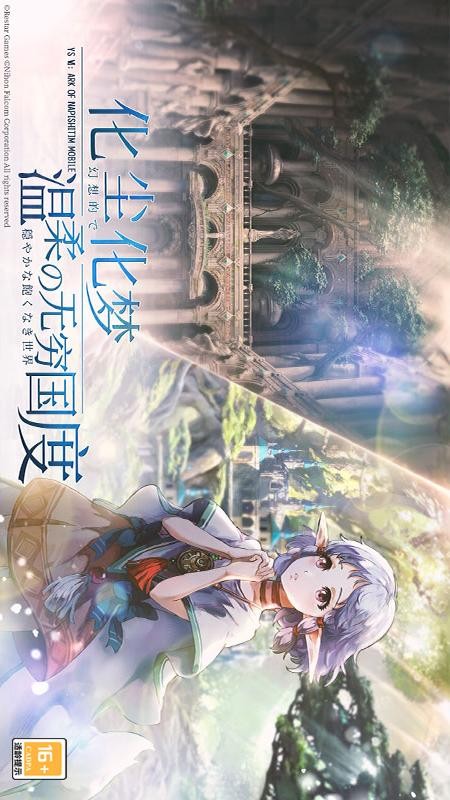 伊苏6纳比斯汀的方舟游戏