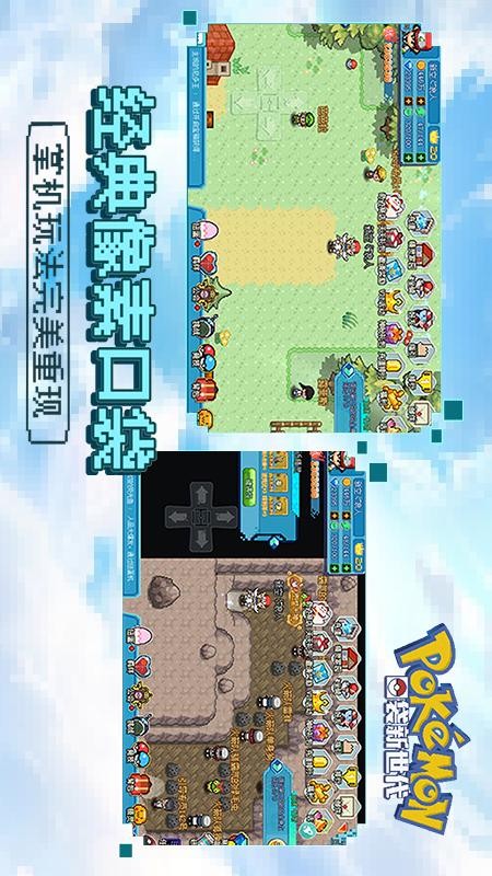 数码兽逆袭游戏