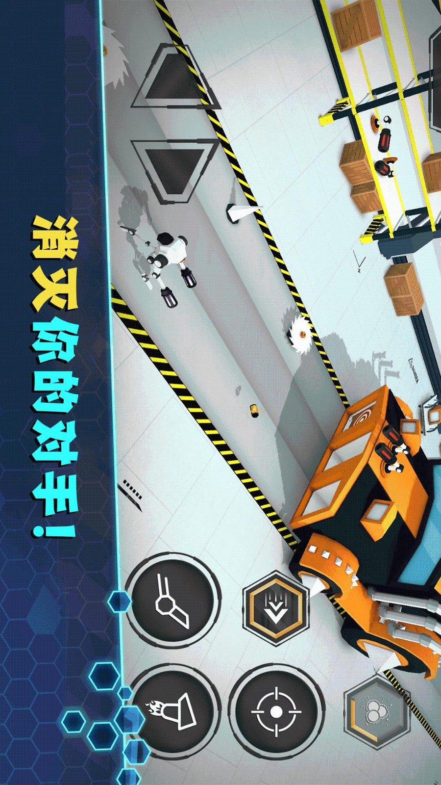 激光枪射击机手游