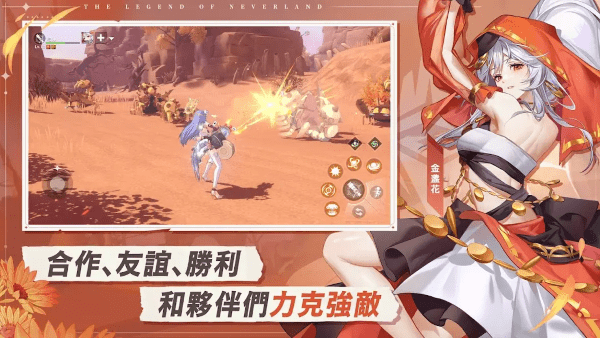 星之梦幻岛异世界游戏