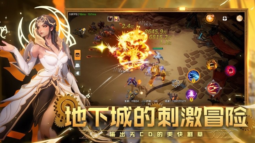 火炬之光无限游戏