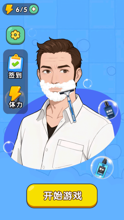 无限解压盒子游戏