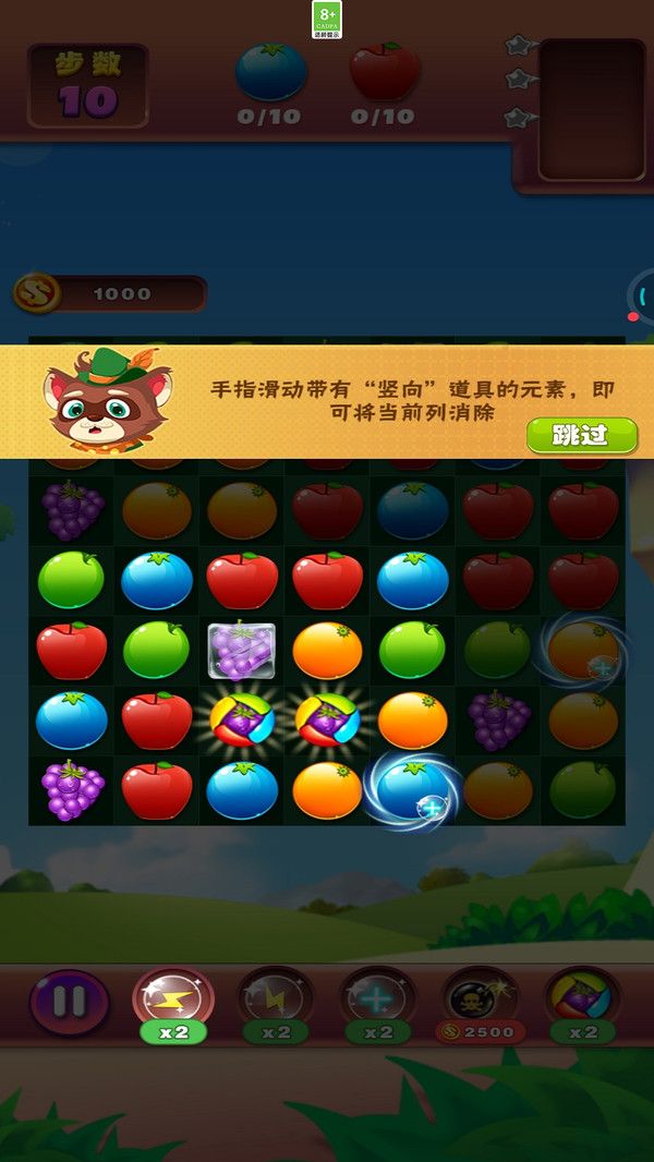 疯狂水果收集破解版