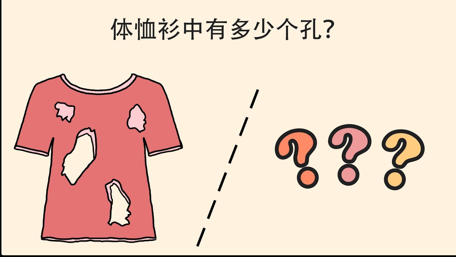 简单大脑训练安卓版